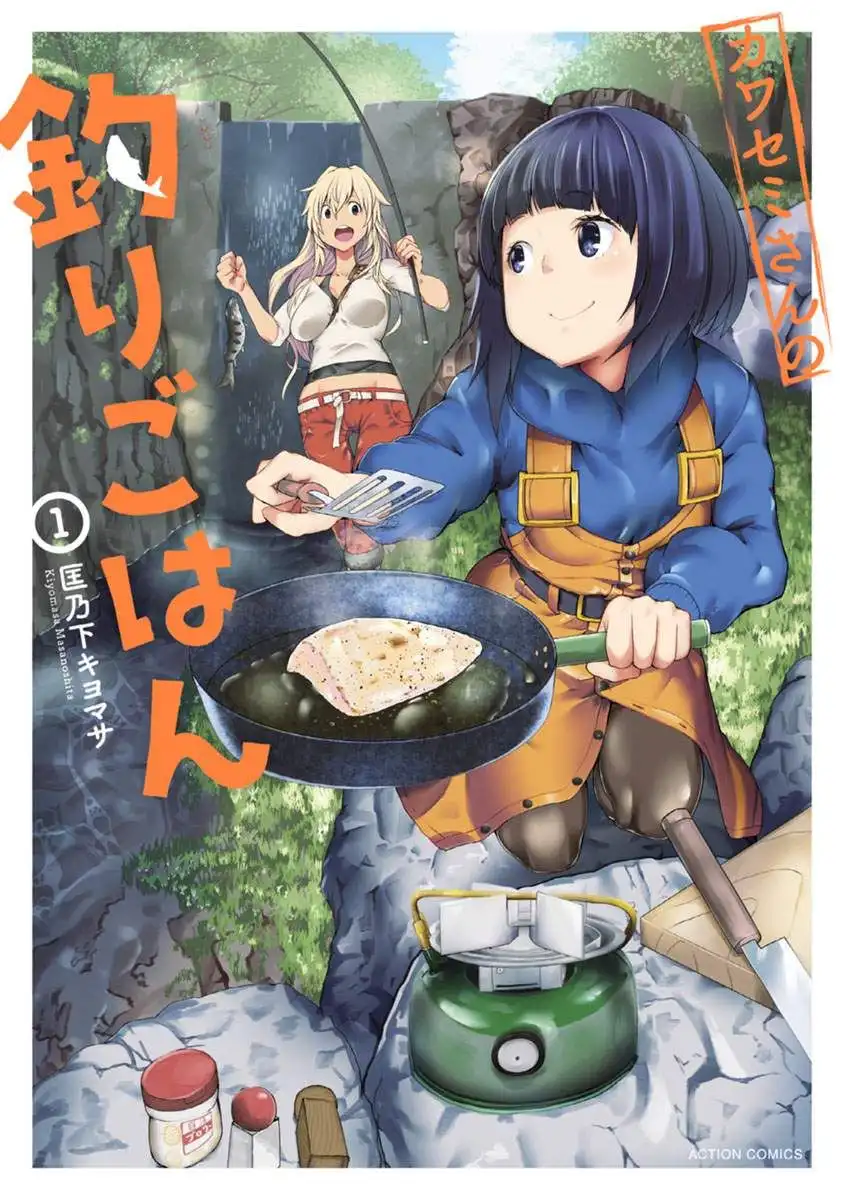 Kawasemi's Fishing and Cooking Chapter 1 1